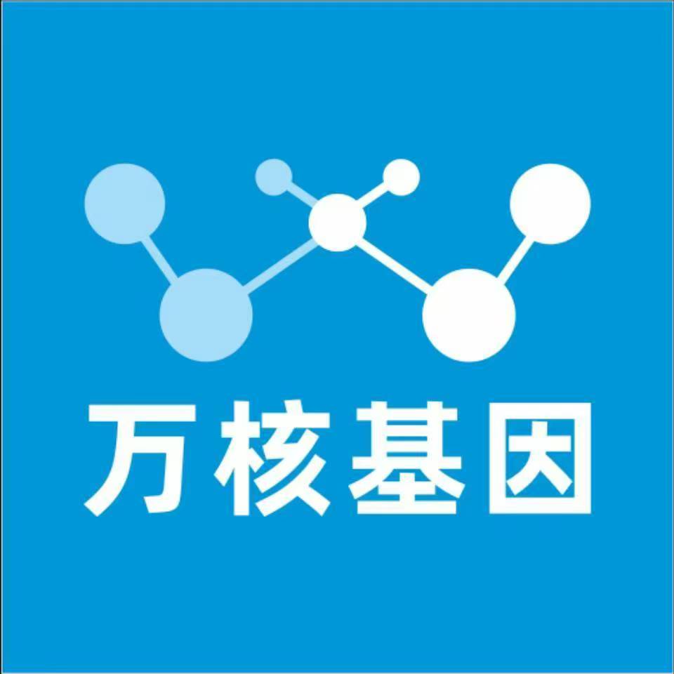 荆州洪湖万核基因亲子鉴定